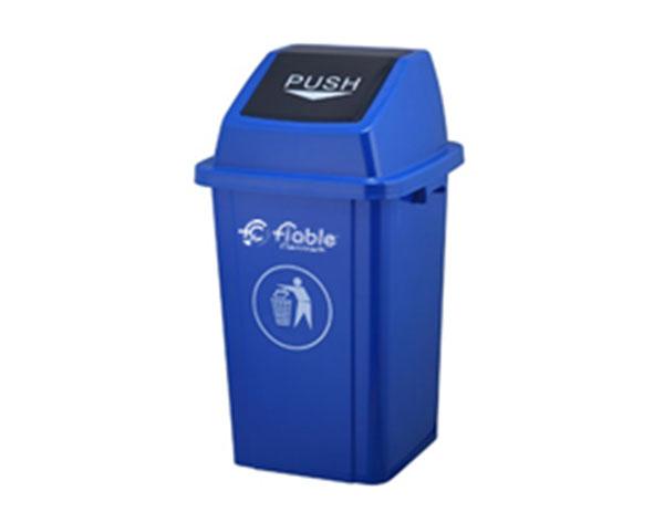 Plastic Swing Dustbin 60L